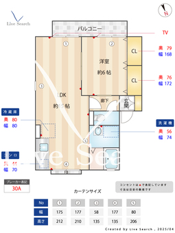 ヴィラムート弐番館 201 【	 総武本線　千葉駅　バス所要時間15分　桜木保育所バス停　徒歩4分】 の間取り図