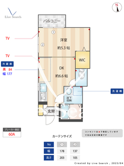 ナシオン平井 102 【総武線平井駅徒歩13分】 の間取り図