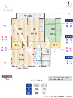 VILLA SEJOURE B101 【川口駅】 の間取り図