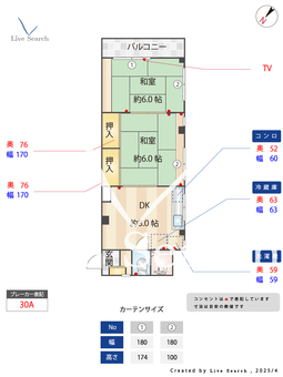シャトレ小川 202 【志村坂上】 の間取り図