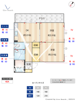 メゾン片縄 102 【博多南駅】 の間取り図
