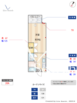 クォーターイン松山 203 【福岡県七隈駅】 の間取り図