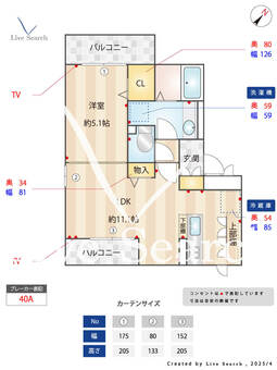 サンライト 302 【埼玉県航空公園駅】 の間取り図