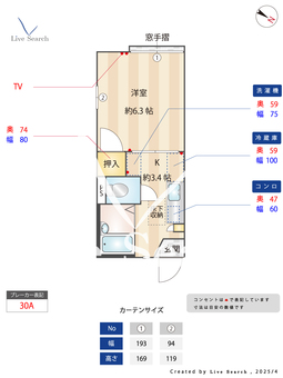 クリオコート5 102 【東京都大泉学園駅】 の間取り図