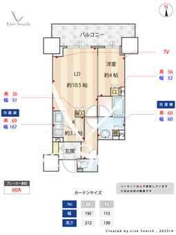 ローレルタワー堺筋本町 1014 【大阪府堺筋本町駅】 の間取り図
