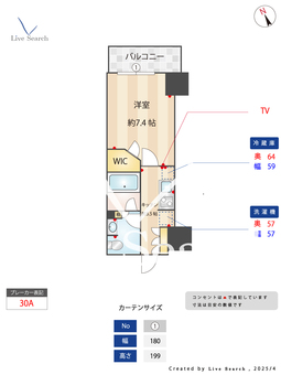 プライムメゾン横浜日本大通り 806 【神奈川県東横線　横浜日本大通り】 の間取り図