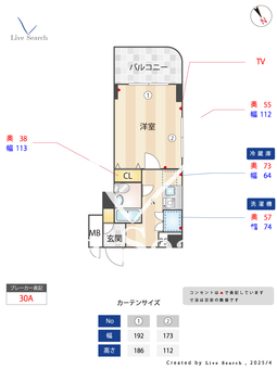 グランレーブ南麻布 401 【東京都麻布十番駅】 の間取り図