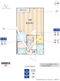 コパン武里 201 【埼玉県武里駅】 の間取り図