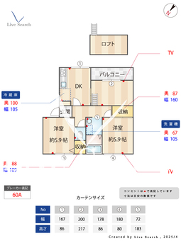 タウンヒル松葉F 201 【茨城県龍ヶ崎市駅】 の間取り図