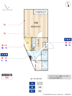 コパン武里 203 【埼玉県武里駅】 の間取り図