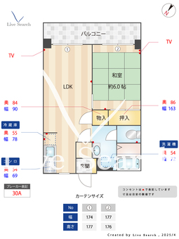 森藤不動産第一ビル 603 【南区大橋駅】 の間取り図