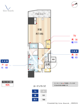 ヴァレッシア早稲田駅前シティ 403 【東京都早稲田駅】 の間取り図