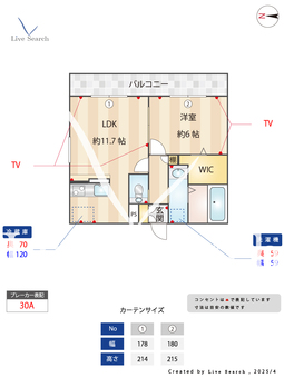 ルージェ前原 101 【千葉県前原】 の間取り図
