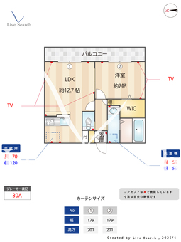 ルージェ前原 202 【千葉県前原】 の間取り図