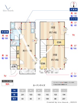 タウンヒル松葉K 102 【茨城県龍ヶ崎市駅】 の間取り図