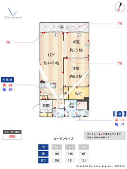 ジュメル 102 【東京都小岩】 の間取り図