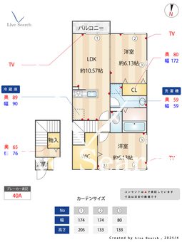 グランシエル・K 202 【東京都河辺駅】 の間取り図