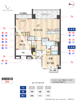 ライオンズ伏見桃山指月城 205 【JR奈良線　桃山駅】 の間取り図