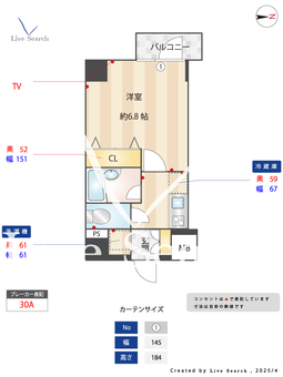 OLIO島津山 701 【東京都五反田駅】 の間取り図