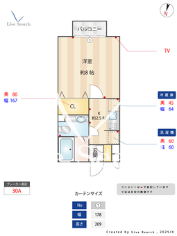 クレールエスパース 202 【東京都国領駅】 の間取り図