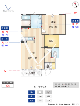 カーサ　エスぺランサ 103 【石岡駅】 の間取り図