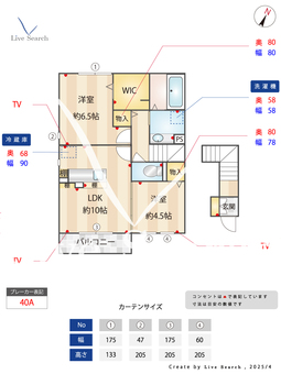 スターエイト 201 【原当麻駅　】 の間取り図
