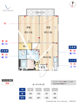 サンミッシェル 203 【平山城址公園】 の間取り図