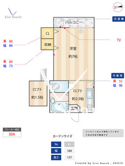 オータムヒル 204 【都営三田線本蓮沼駅】 の間取り図