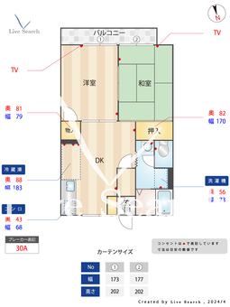 ラ・セーヌ大泉 205 【大泉学園駅】 の間取り図