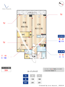 2023390ブルームステージ 103 【洋光台】 の間取り図