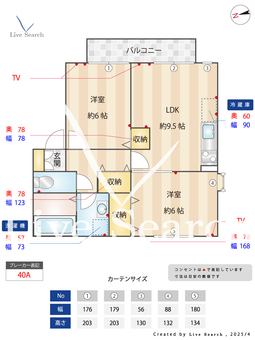 クレセントハウス 201 【東京都つつじヶ丘駅】 の間取り図