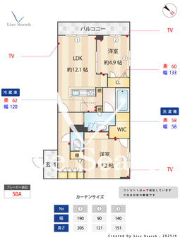2023390ブルームステージ 205 【神奈川県洋光台】 の間取り図