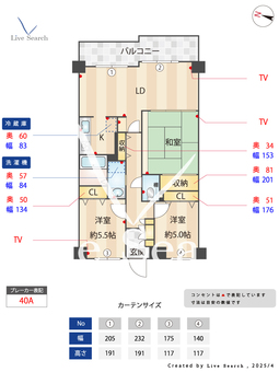 アコール隆豊 303 【大阪府少路】 の間取り図