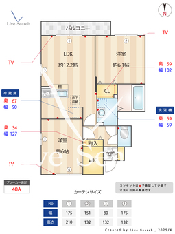 アヴニール 101 【東京都河辺駅】 の間取り図