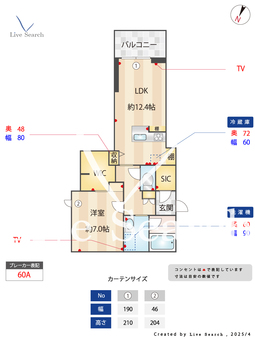 ニッシン 101 【茨城県みどりの駅】 の間取り図