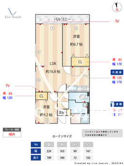ファミール吉川 106 【埼玉県吉川駅】 の間取り図