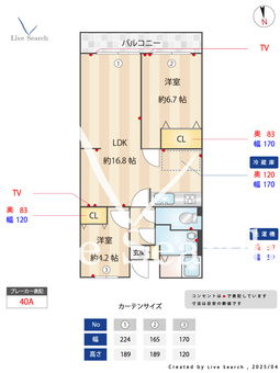 ファミール吉川 303 【埼玉県吉川駅】 の間取り図
