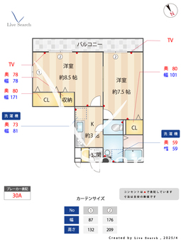 ディアコートKH　Ⅱ  101 【東京都富士見台駅】 の間取り図