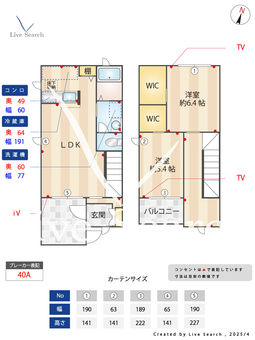 リファインコートB 101 【東京都瑞江】 の間取り図
