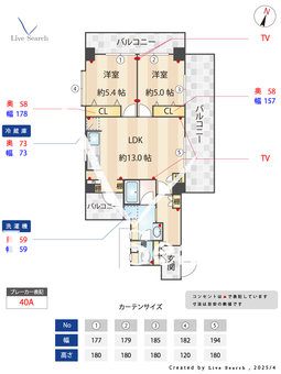 練馬クリスタルビル 803 【東京都練馬駅】 の間取り図
