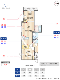 セレスティア千住元町 201 【東京都北千住駅】 の間取り図
