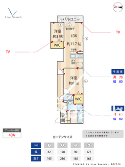 セレスティア千住元町 202 【北千住駅】 の間取り図