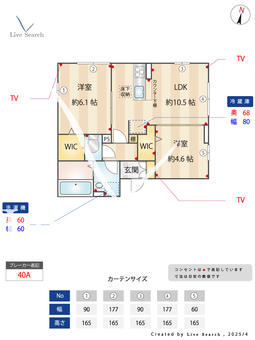 セレスティア千住元町 203 【東京都北千住駅】 の間取り図