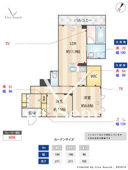 ニッシン 103 【茨城県みどりの駅】 の間取り図