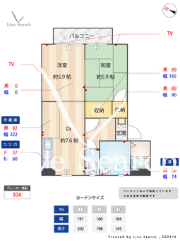 （4501300）ジョーカン F202 【滋賀県石山】 の間取り図