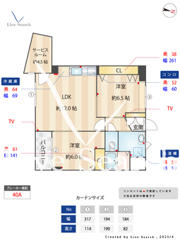 ウイングエル 304 【東京都大森町駅】 の間取り図