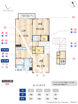 グレートミラージュ 202 【茨城県寺原駅】 の間取り図