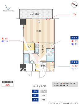 OLIO世田谷上野毛 203 【東京都上野毛駅】 の間取り図