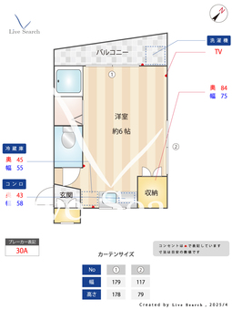 サンハイム未奈美 102 【東京都西新宿五丁目駅】 の間取り図