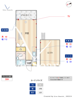 第2佼政ハイム 202 【東京都中野新橋駅】 の間取り図